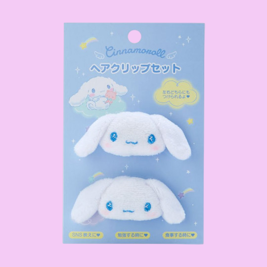 Sanrio Cinnamoroll Starry Sky Plush Drawstring Pouch