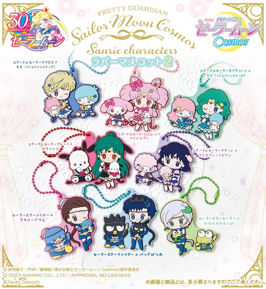 Bandai, Sailor Moon Cosmos x Sanrio Rubber Keychain, Volume 2