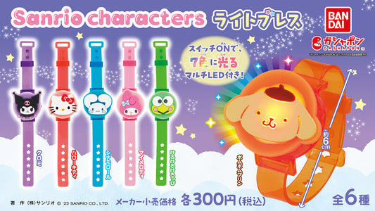 Sanrio Characters, Light Up Bracelet, Gashapon