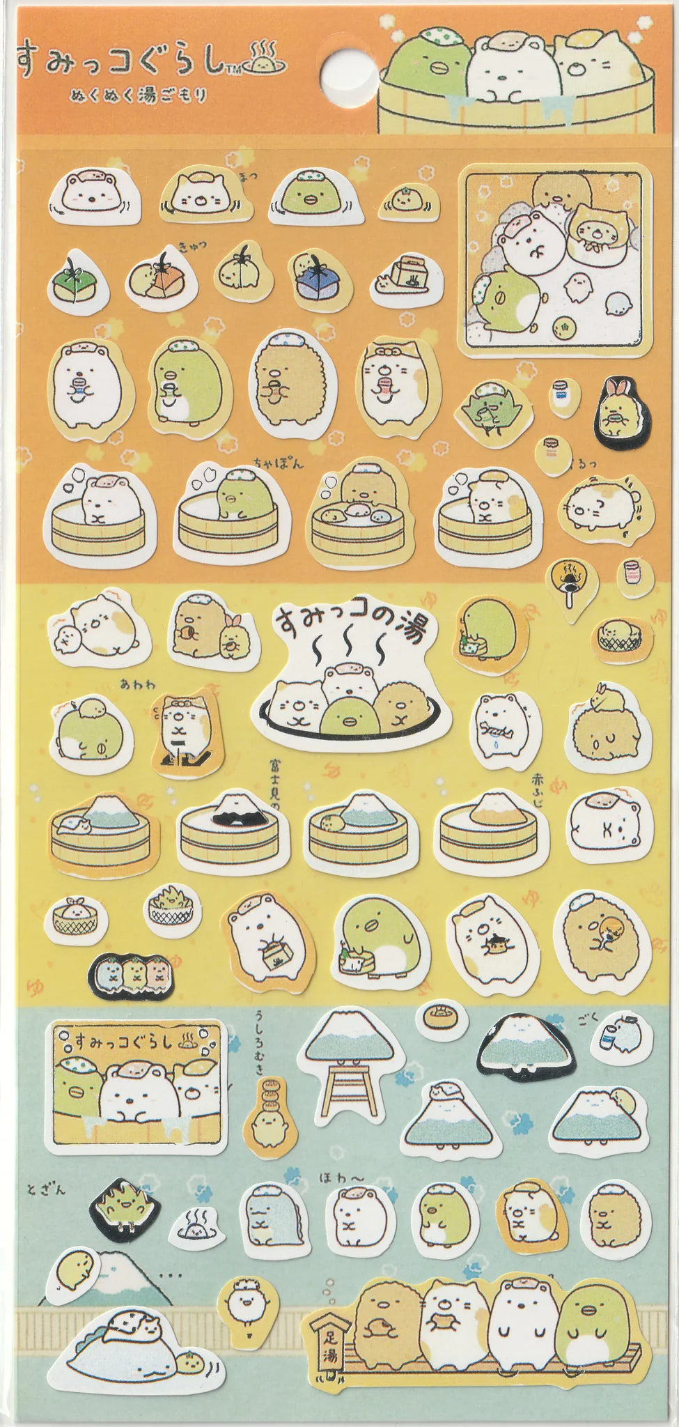 San-x Sumikko Gurashi Sticker Sheet, Silver Foil Paper, Onsen Visit ...